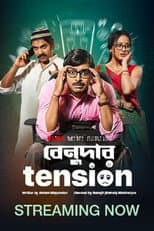Poster for Benudar Tension