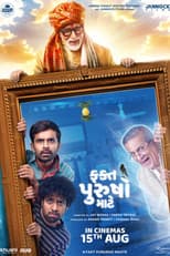 Poster for Fakt Purusho Maate