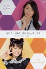 Poster for Morning Musume.'19 Yokoyama Reina Birthday Event