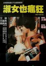 Poster for Only for You