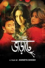 Poster for Bharate