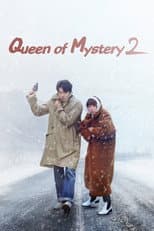Poster for Queen of Mystery