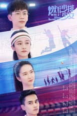 Poster for Go! Beach Volleyball Girls
