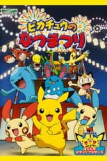 Poster for Pikachu's Summer Festival