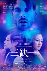 Poster for The Majhong Box