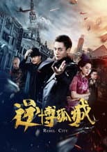 Poster for Rebel City