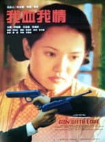 Poster for Gun With Love