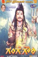 Poster for Gange Gowri