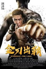 Poster for Struggle For Love