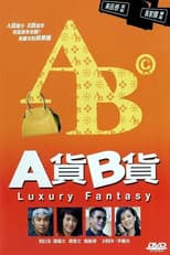 Poster for Luxury Fantasy