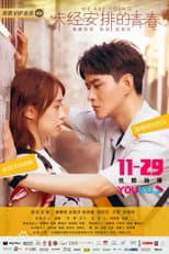 Poster for We Are Young