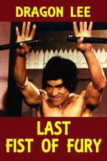Poster for The Last Fist of Fury