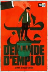 Poster for Demande D’Emploi