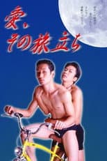 Poster for Love, and the Road Ahead