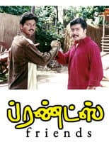 Poster for Friends