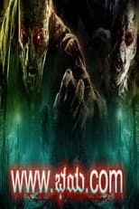 Poster for Www.Bhaya.Com (ಭಯ ಡಾಟ್ ಕಾಂ)