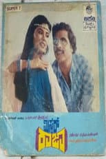 Poster for Mr. Raja