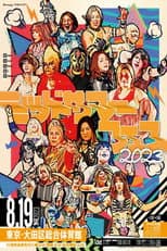 Poster for Stardom Midsummer Festival 2023