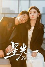 Poster for Be with You