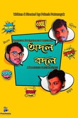 Poster for Odol Bodol