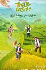 Poster for Countryside on the Tip of the Tongue