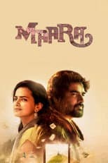 Poster for Maara