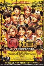 Poster for Mission: Sorta Possible