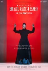 Poster for Bernarda Alba