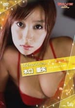 Poster for 日テレジェニック2007 Memoires 木口亜矢