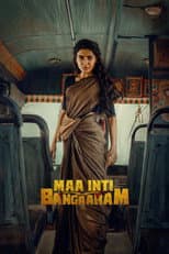 Poster for Maa Inti Bangaram