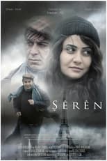 Poster for Shirin