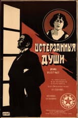 Poster for Tortured Souls