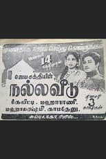 Poster for Nalla Veedu