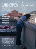 Poster for Night Watchers