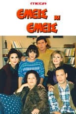 Poster for We and we