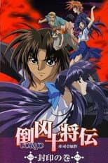 Poster for 10 Tokyo Warriors