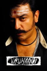 Poster for Virumaandi