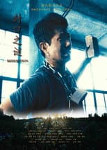 Poster for Redemption