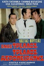 Poster for One Crazy Crazy Hijacker