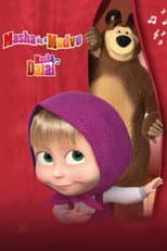 Poster for Masha and the Bear: Masha's Songs