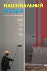 Poster for National Museum