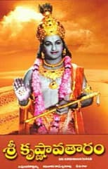 Poster for Sri Krishnavataram