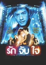 Poster for Ruk Jub Jai: The Romantic Musical