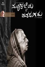Poster for Visions of Mookajji