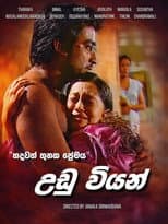 Poster for Udu Viyan