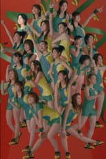 Poster for Hello! Project Sports Festival 2006 Solo Shimizu Saki