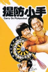 Poster for Carry On Pickpocket