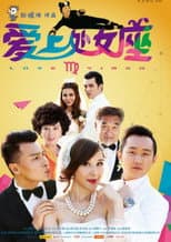 Poster for Fall in Love With Virgo