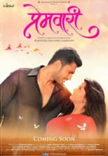 Poster for Premwaari