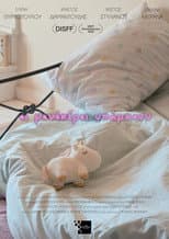 Poster for Unicorns Do Exist